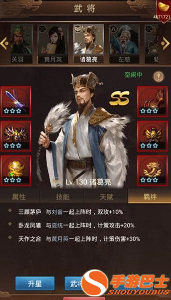  年度最佳选手评选启动，群雄逐鹿荣誉之争