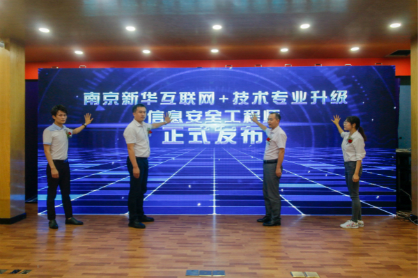  电竞学院正式揭牌，培养专业复合人才