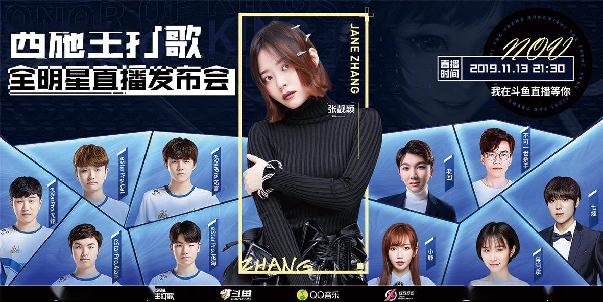  电竞纪录片热播，揭秘职业选手日常