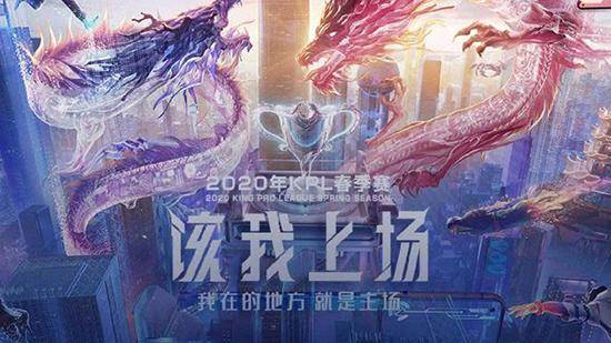  新生代选手强势崛起，颠覆传统电竞格局态势