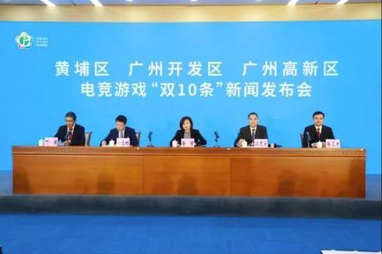  电竞教育纳入高校课程培养人才