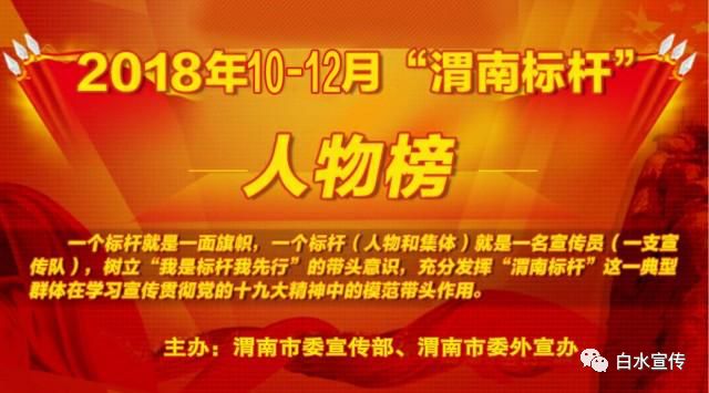  更衣室团结如一人，团队精神铸就钢铁之师